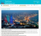 В Азербайджане создан  сайт  Tax Free