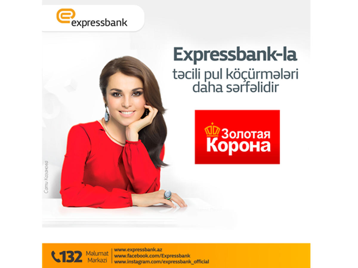 “Zolotaya Korona” Expressbank-la daha sərfəlidir