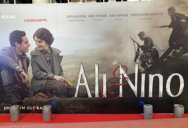 В Тбилиси состоялась премьера фильма «Али и Нино» (ФОТО)