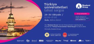 В Баку пройдет образовательная выставка университетов Турции