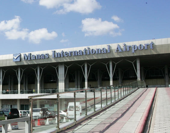 Manas International Airport opens tender to purchase goods and services
