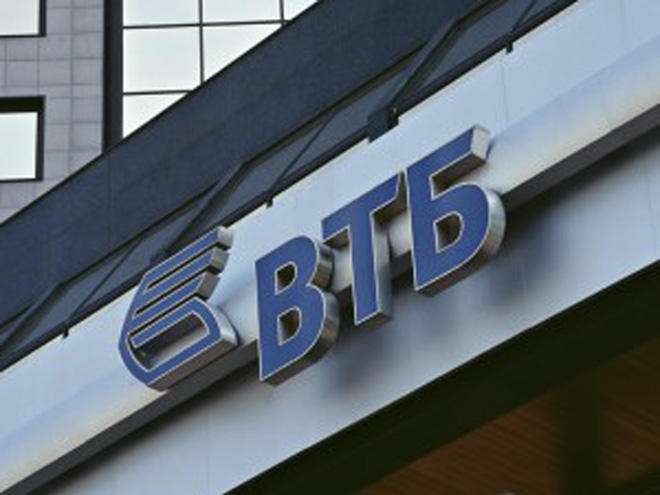 Банк ВТБ выберет нового председателя наблюдательного совета