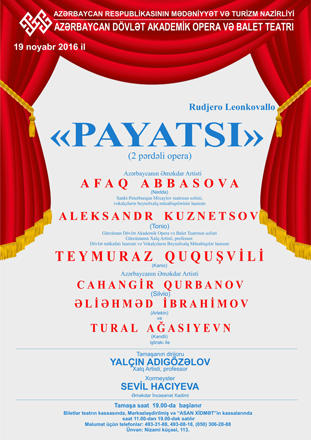 Звезды оперы из Грузии и России выступят в Баку