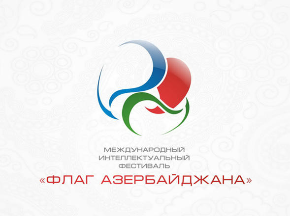 В Киеве состоится VI Международный интеллектуальный фестиваль "Флаг Азербайджана"