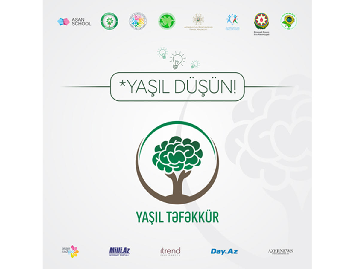В Азербайджане стартует проект "Зеленое мышление"