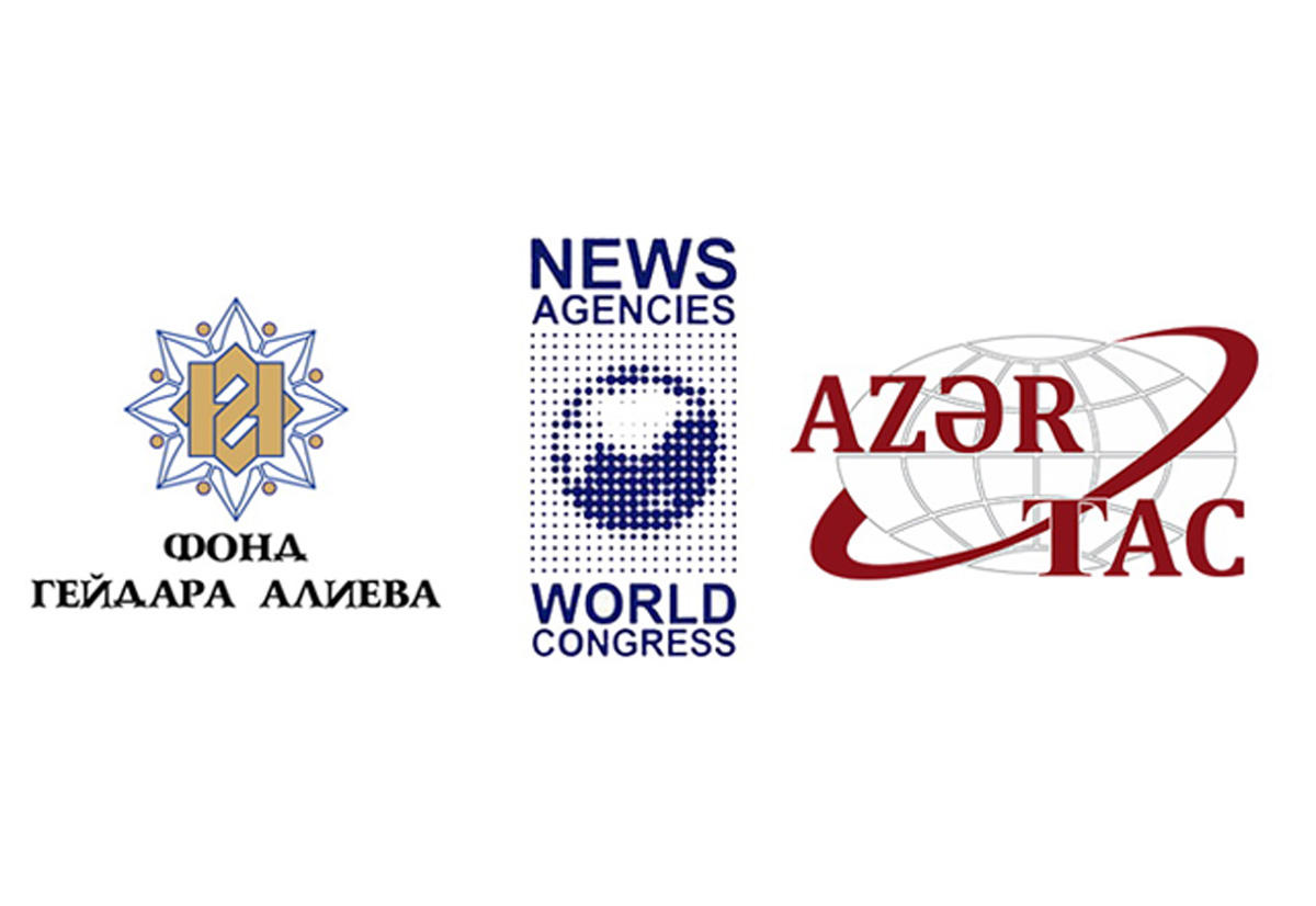 Всемирный конгресс новостных агентств: уникальная платформа для обсуждения актуальных проблем медиа