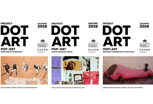 В Азербайджане начинается реализация уникального проекта DOT-ART