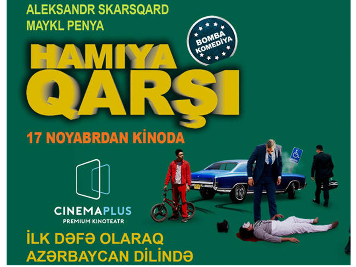 Впервые в CinemaPlus профессиональный азербайджанский дубляж криминальной комедии
