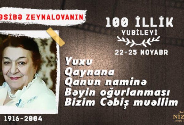 В Баку пройдет фестиваль фильмов,  посвященный 100-летию Насибы Зейналовой