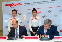 В рамках международного железнодорожного бизнес-форума в Баку подписано шесть документов (ФОТО)