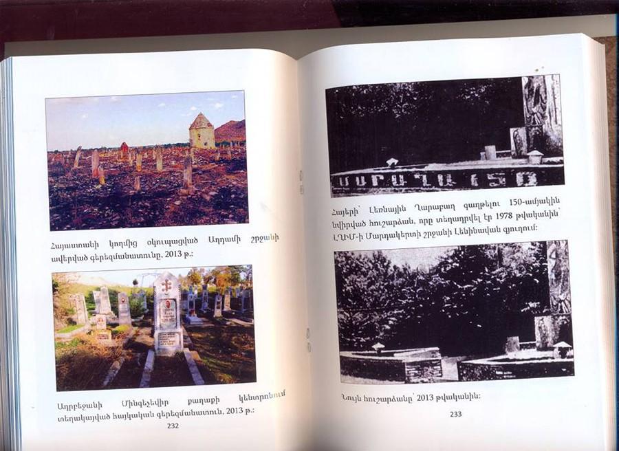 Книга азербайджанского депутата «Карабахский узел» издана на армянском языке (ФОТО)