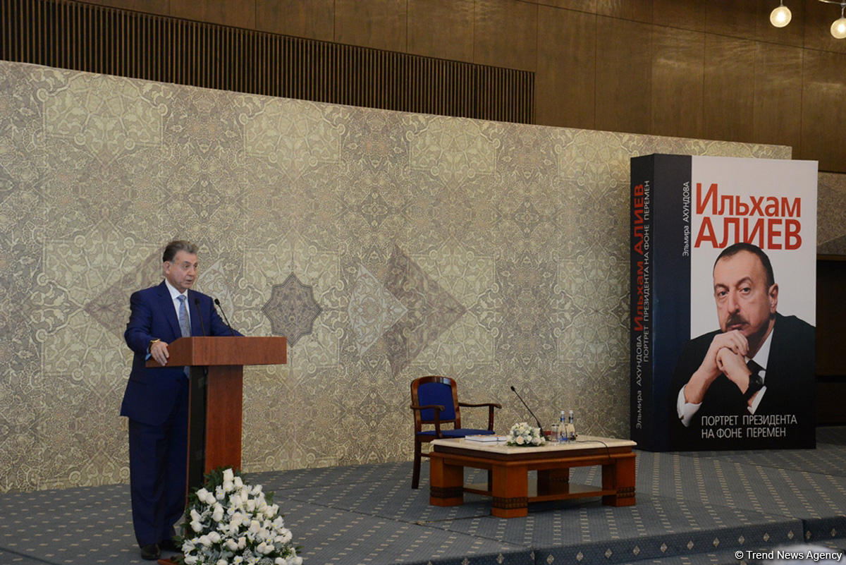 В Баку представлена книга “Ильхам Алиев. Портрет президента на фоне перемен” (ФОТО) (версия 3)