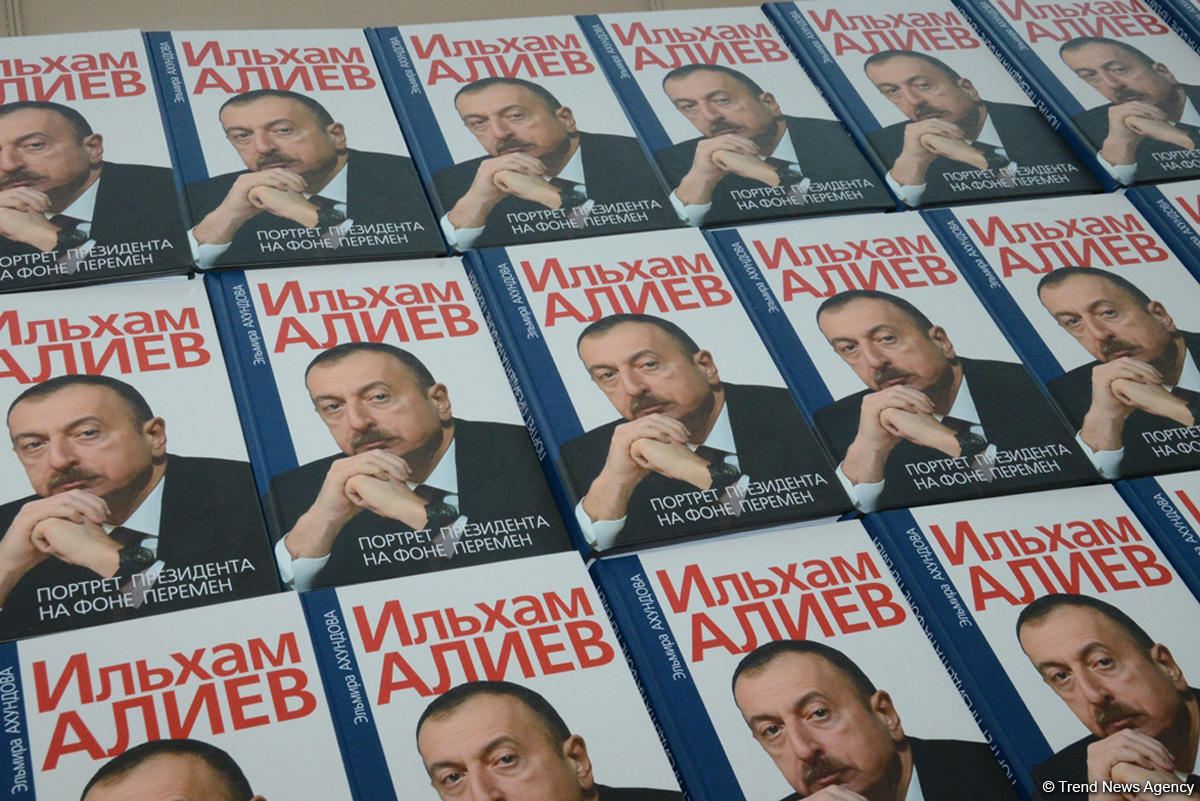 В Баку представлена книга “Ильхам Алиев. Портрет президента на фоне перемен” (ФОТО)