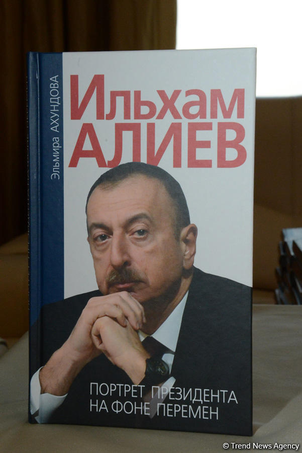 В Баку представлена книга “Ильхам Алиев. Портрет президента на фоне перемен” (ФОТО)