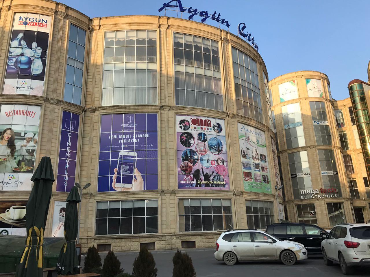 В торговом центре Aygun City откроется кинотеатр CinemaPlus