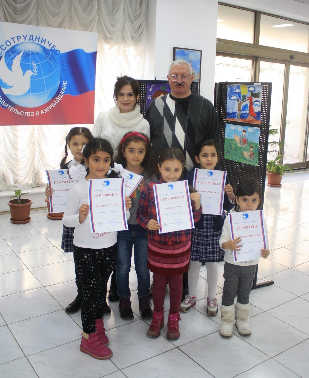 В Баку названы победители конкурса "Моя семья" (ФОТО)