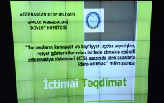 Электронная база данных о недвижимости в Азербайджане будет готова  к 2020 году (ФОТО)