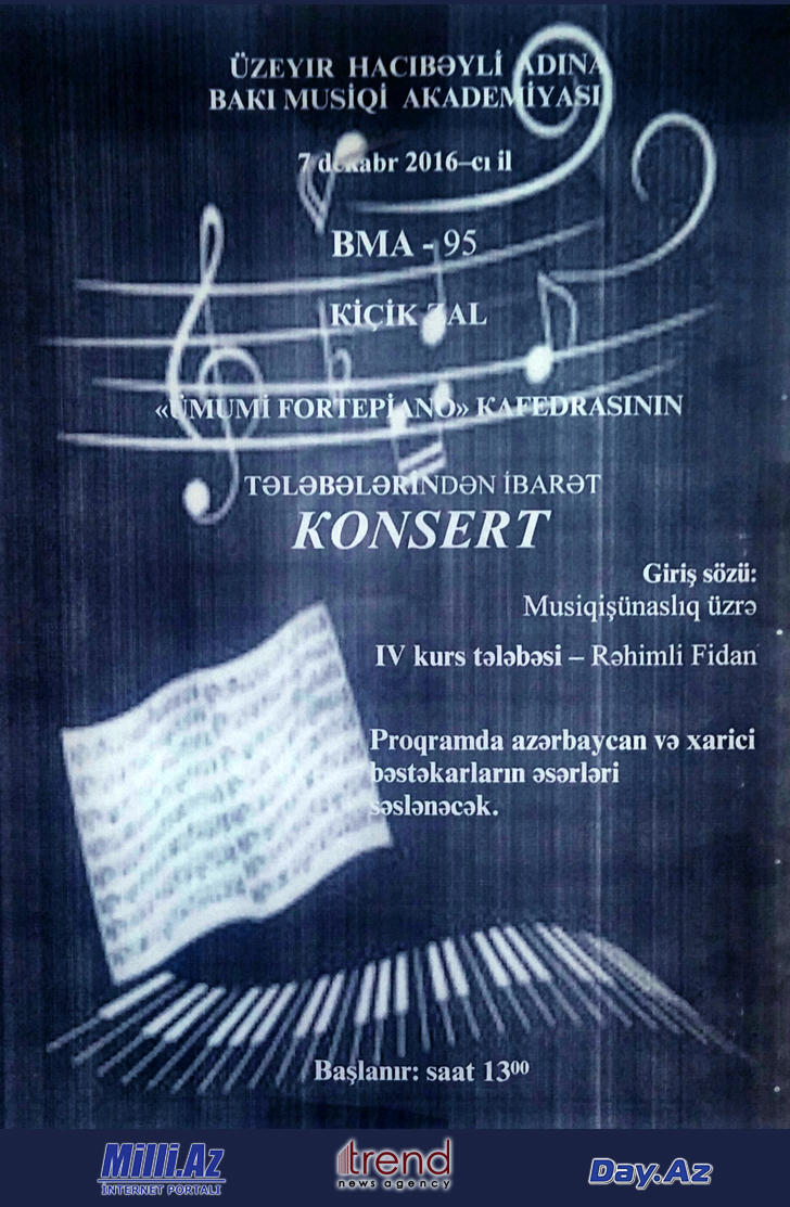 Бакинская музыкальная академия приглашает на вечера классической музыки