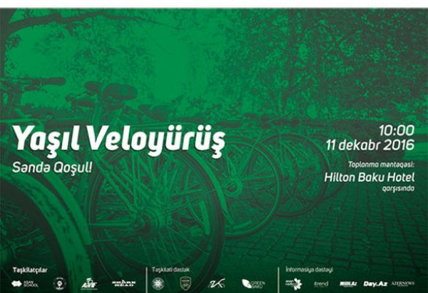 В Баку состоится "Зеленый велопробег"