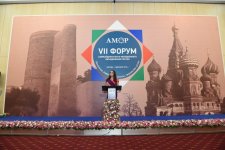 7th forum of Azerbaijani Youth Organization of Russia kicks off in Moscow (PHOTO)