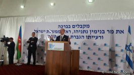 Israeli PM visits education center for Jewish children in Baku (PHOTO)