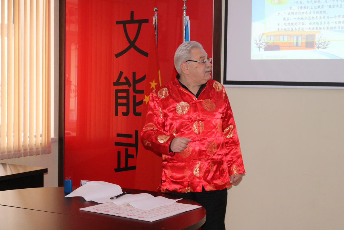 В Университете языков отметили китайский праздник зимы  (ФОТО)