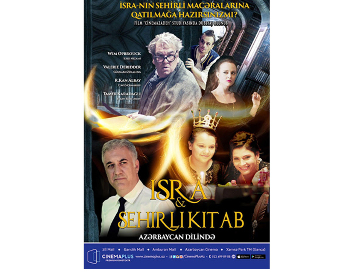 Семейный фильм-приключение с профессиональным азербайджанским дубляжом в CinemaPlus (ВИДЕО)