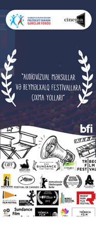 Азербайджанским кинематографистам расскажут, как принять участие в международных фестивалях