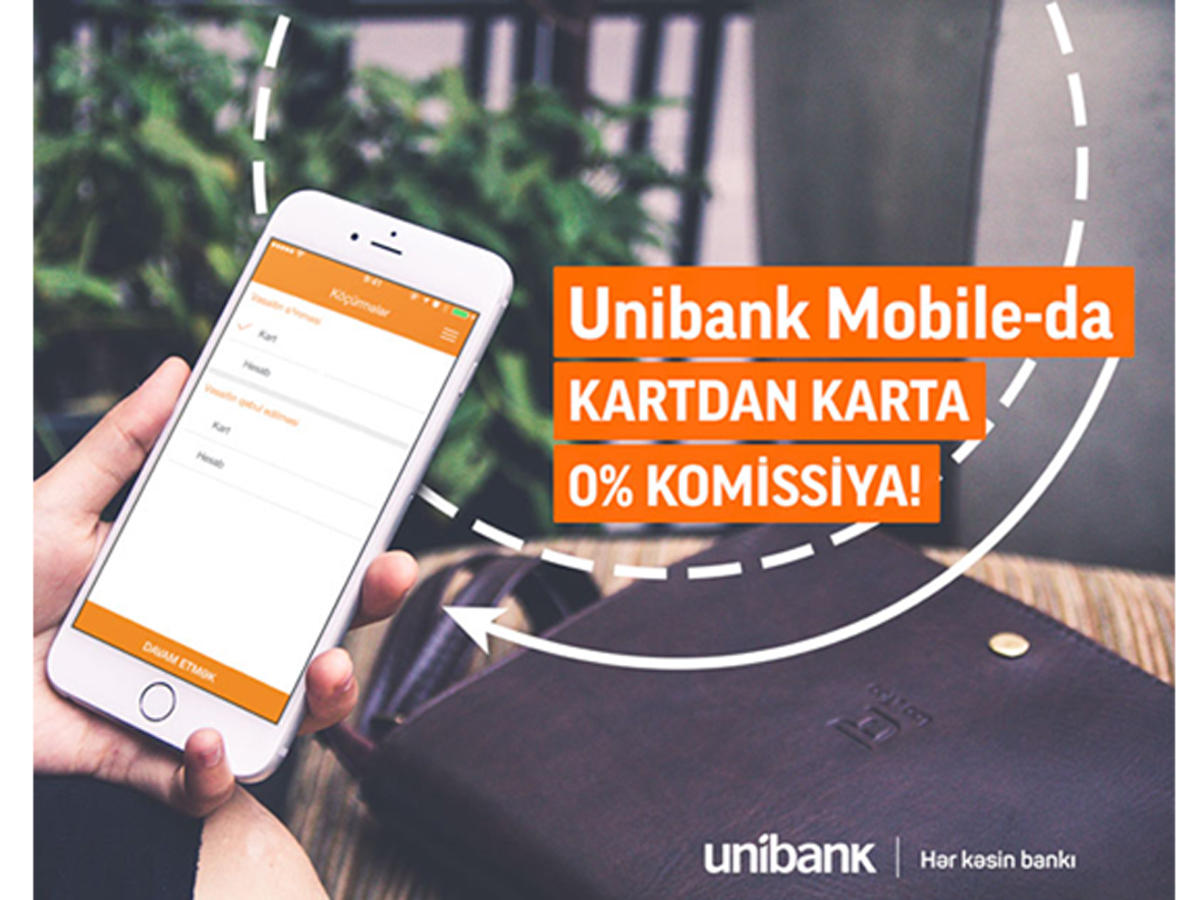 Кампания от Unibank Mobile продолжается