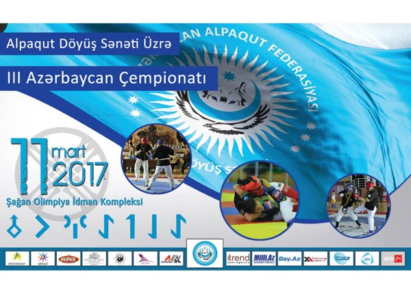 В Азербайджане пройдет третий чемпионат страны по алпагуту