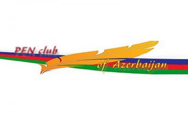 Pen-club Азербайджана поддерживает стремление найти решение нагорно-карабахского конфликта