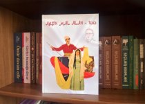 "Arşın mal alan"ın 100 illiyinə həsr edilmiş kitab çap olunub (FOTO)