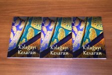 В Баку презентована книга "Кялагаи" (ФОТО)