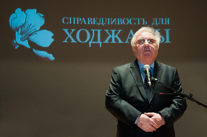 Во Дворце Гейдара Алиева прошло мероприятие в связи с 25-й годовщиной Ходжалинcкого геноцида