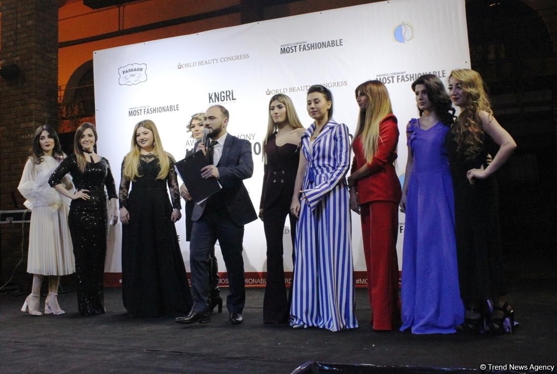 В Баку состоялось открытие международной премии Most Fashionable Award–2017 (ФОТО)