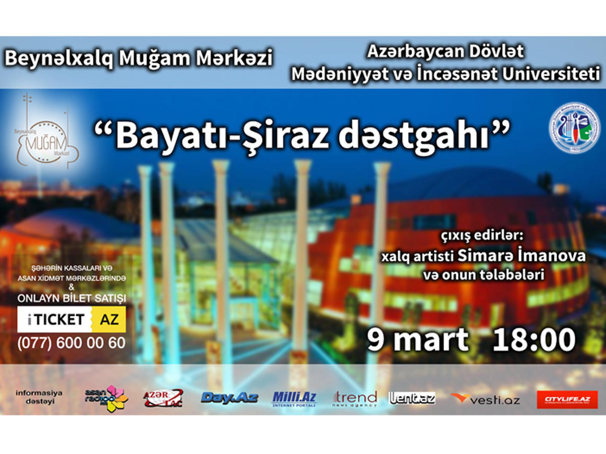 В Международном центре мугама пройдет концерт “Bayatı-Şiraz dəstgahı”