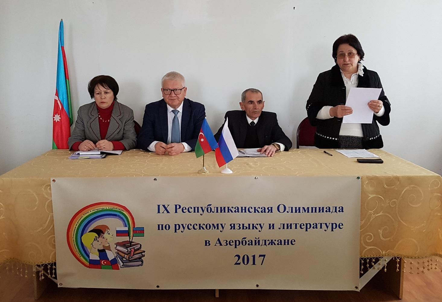 Азербайджанские школьники продемонстрировали свои знания русского языка (ФОТО)