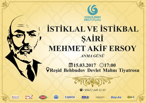 В Баку состоится вечер, посвященный автору слов гимна Турции