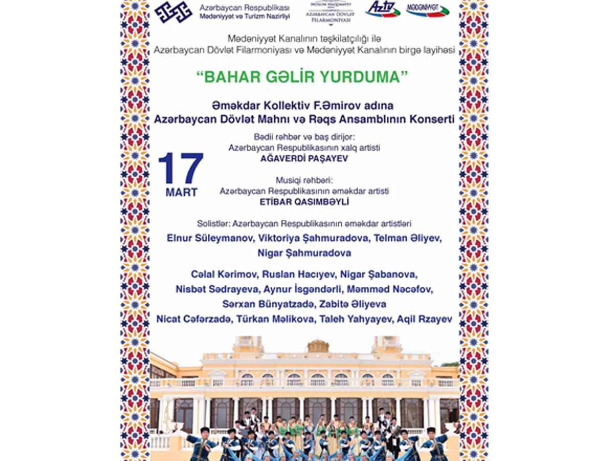 Bahar gəlir yurduma: в Баку состоится концерт ансамбля песни и танца (ВИДЕО)