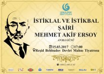 Mehmet Akif Ersoy Bakü'de anıldı