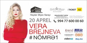 Вера Брежнева станет почетным гостем Бакинского шопинг-фестиваля