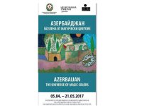 В Болгарии пройдет выставка "Азербайджан – Вселенная волшебных цветов"