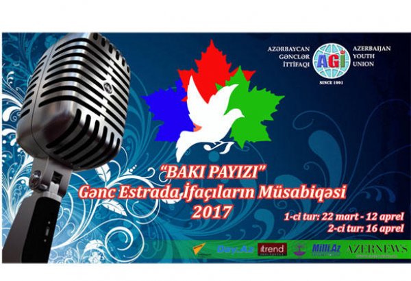 Объявлен набор участников на первый тур конкурса "Бакинская осень - 2017"