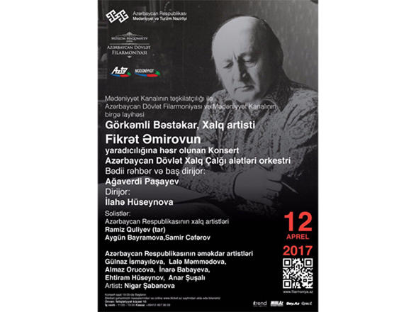 В Баку состоится концерт, посвященный Фикрету Амирову