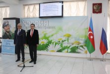 В Баку открылась фотовыставка "25 лет дипломатических отношений: Россия – Азербайджан" (ФОТО)