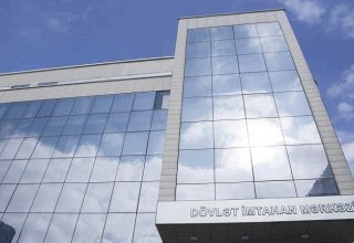 Экзаменационный центр Азербайджана объявил прием на работу на вакантные должности