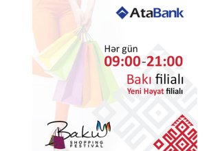 AtaBank будет работать в усиленном режиме во время Бакинского торгового фестиваля