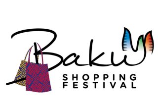 Бакинский Шопинг Фестиваль – время покупок и развлечений для всей семьи!