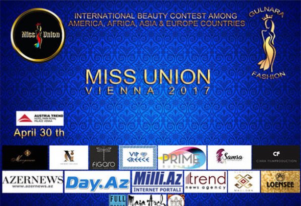 В Австрии пройдет международный конкурс красоты Miss Union-2017