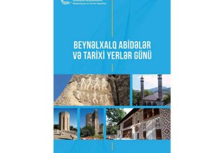 В Азербайджане отметят Международный день памятников и исторических мест
